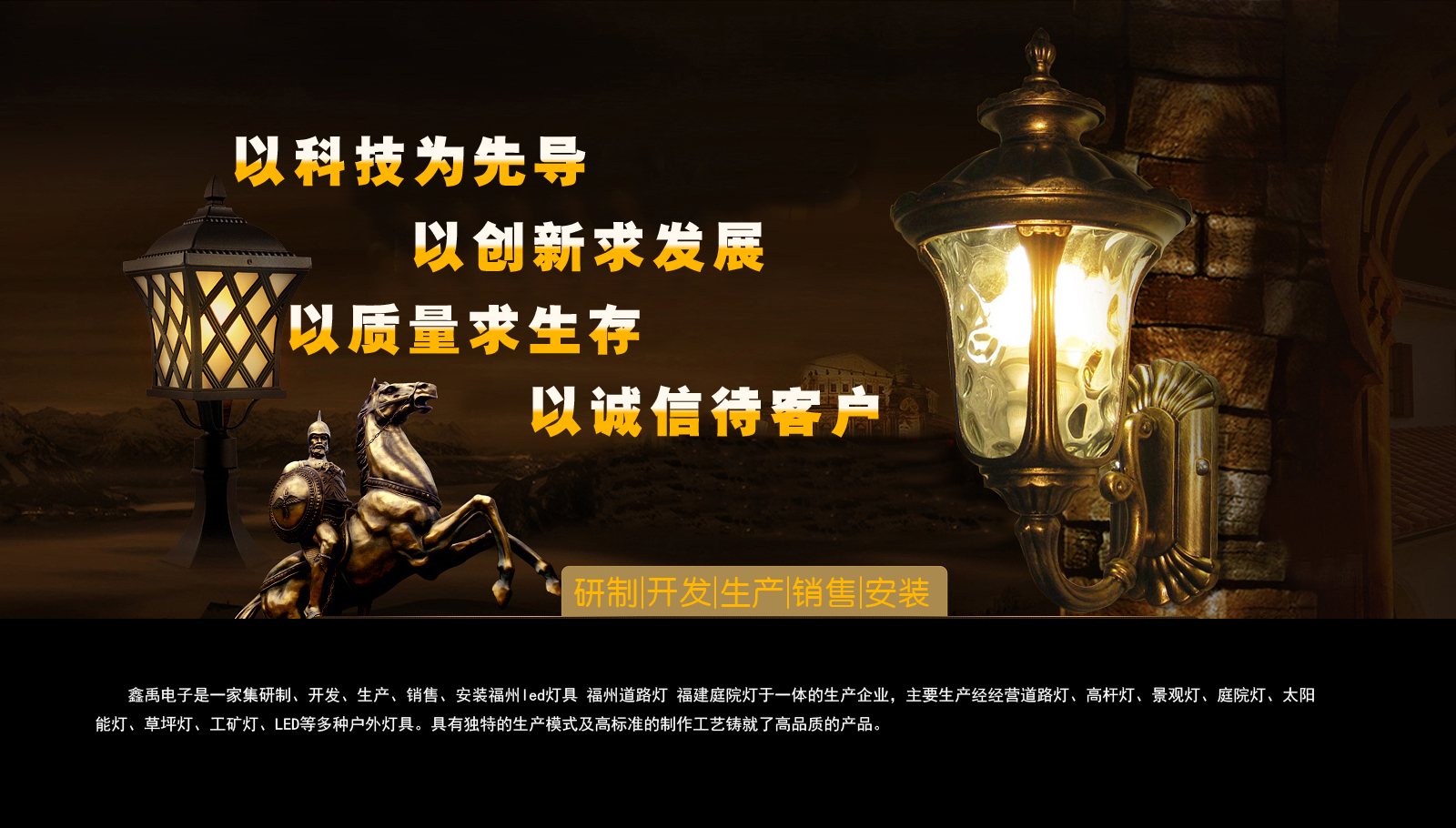 小逼短视频影院a网站网址福建庭院灯