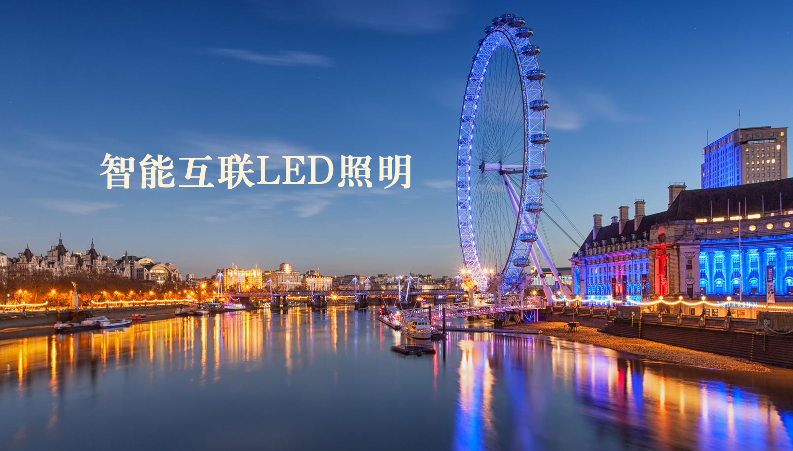 福州led灯具AV骚屄被猛操